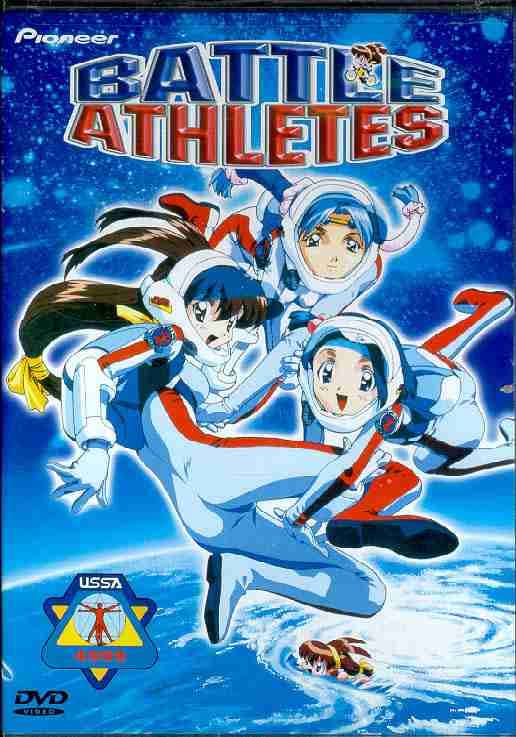 Battle Athletes Victory