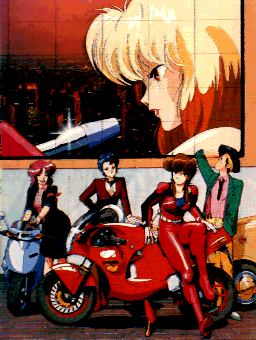 Bubblegum Crisis