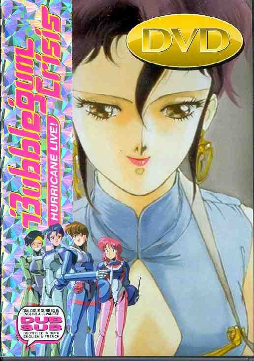 Bubblegum Crisis