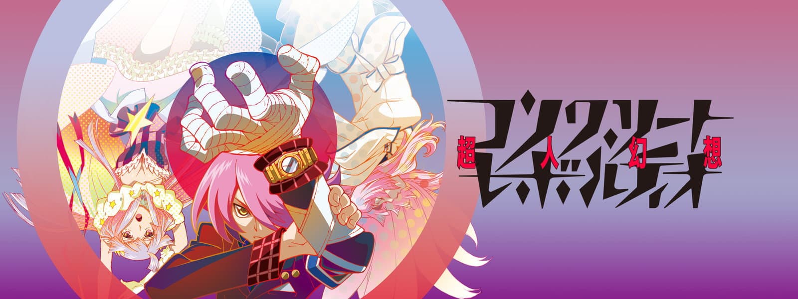 Concrete Revolutio