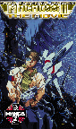 Macross II