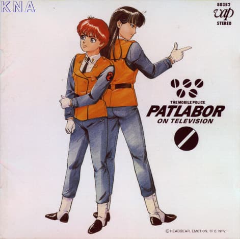 Patlabor