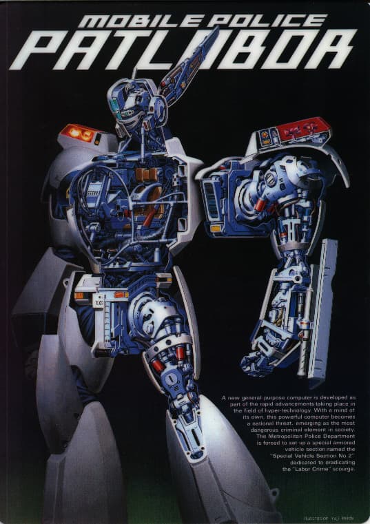 Patlabor