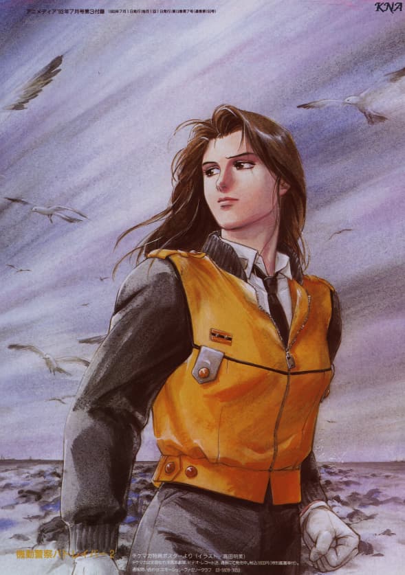 Patlabor