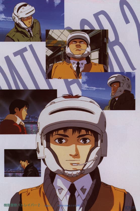 Patlabor