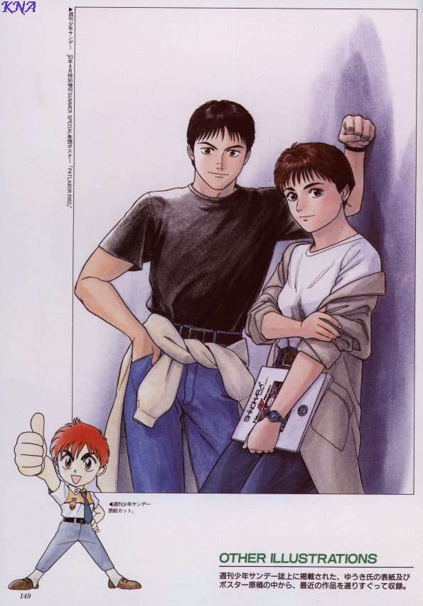 Patlabor