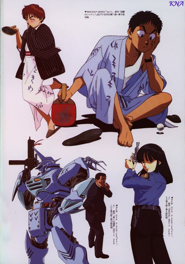 Patlabor