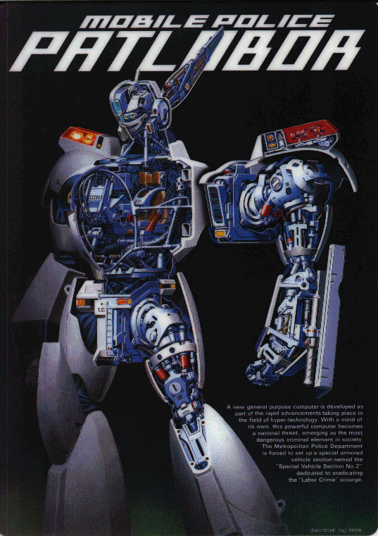 Patlabor 2