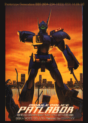 Patlabor 2