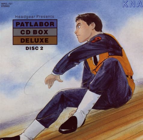 Patlabor - Serie