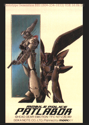 Patlabor - Serie