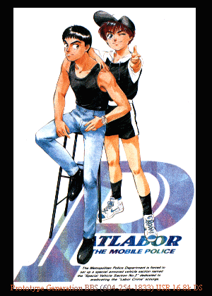 Patlabor - Serie