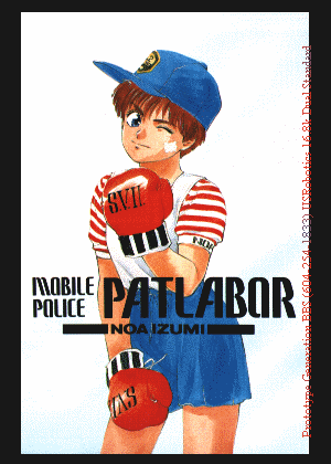 Patlabor - Serie