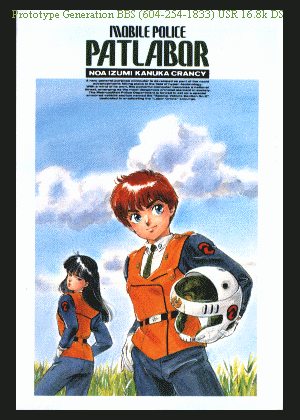 Patlabor - Serie