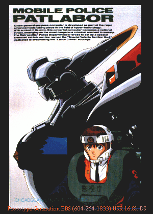 Patlabor - Serie