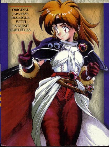 Slayers - Books of Spells