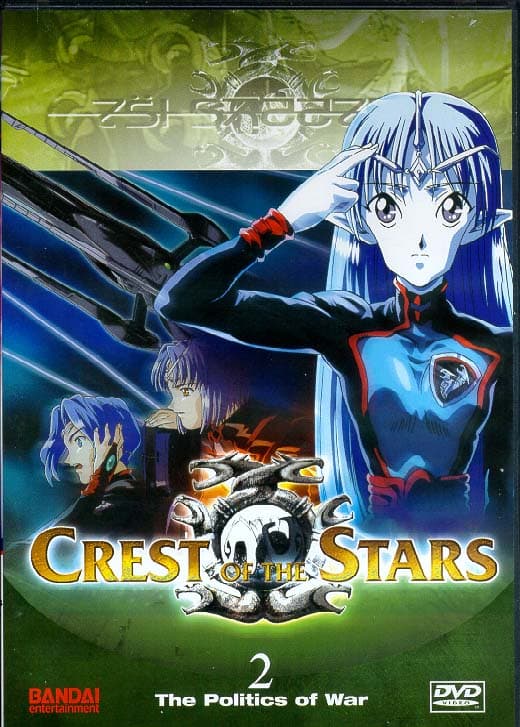 Crest of the Stars