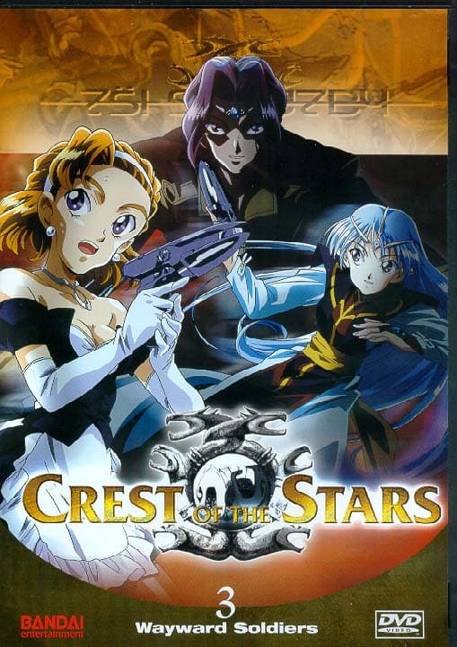 Crest of the Stars