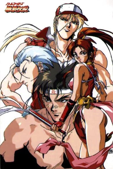 Fatal Fury