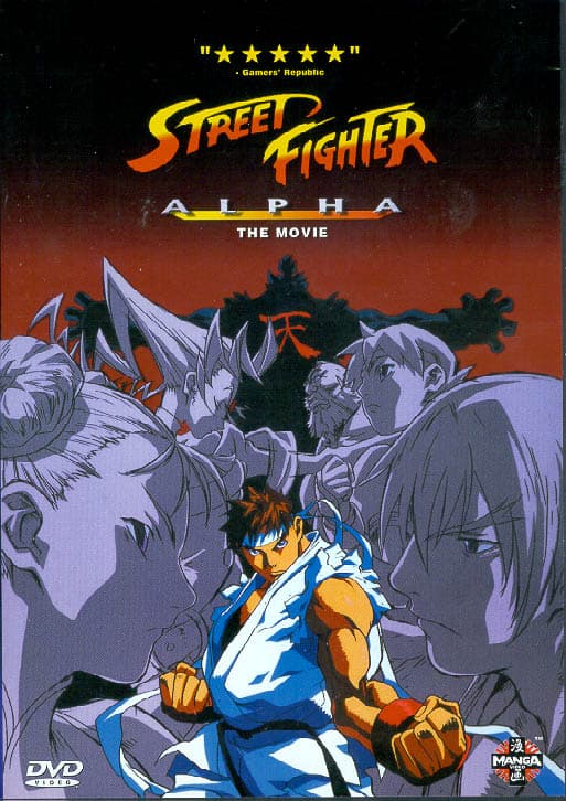 Street Fighter II