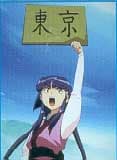 Tenchi in Tokyo