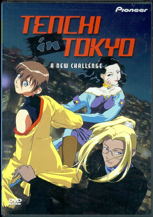 Tenchi Muyo
