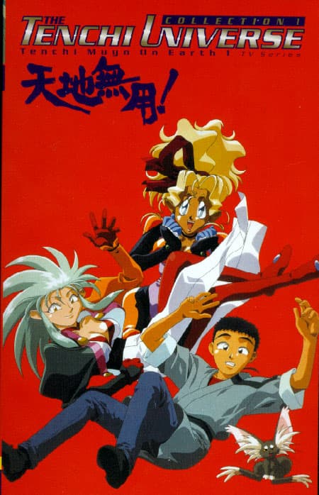 Tenchi Muyo