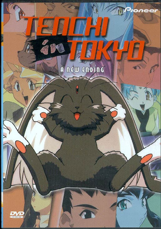 Tenchi Muyo