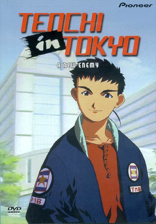Tenchi Muyo
