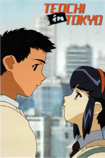 Tenchi Muyo