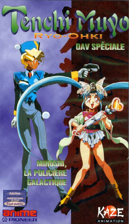 Tenchi Muyo