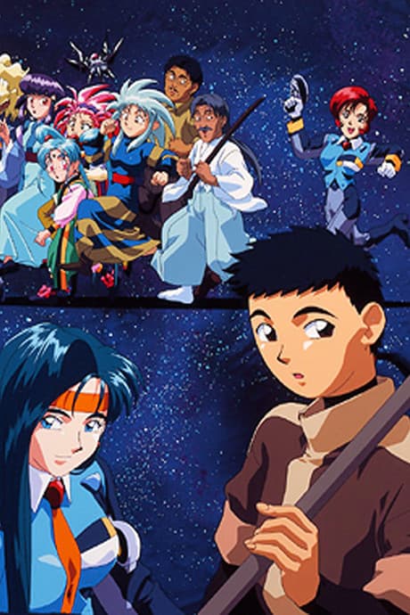 Tenchi Muyo