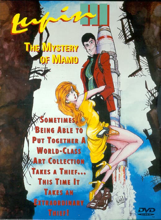 Mystery of Mamo