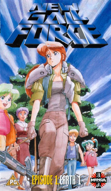 New Gall Force