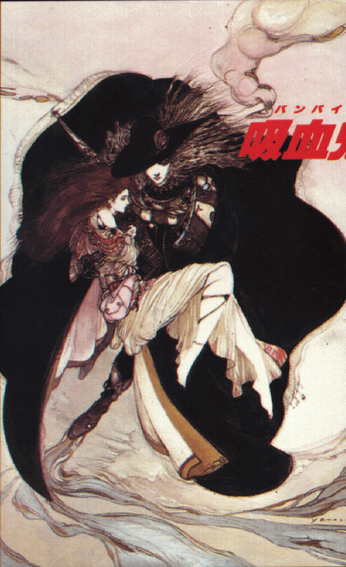 Vampire Hunter D